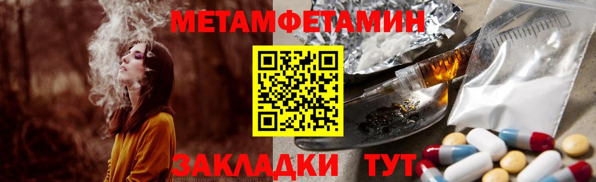 АМФ Розовый Дзержинский