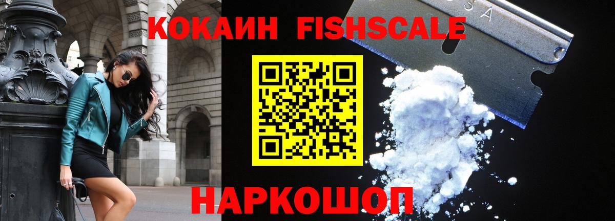 Cocaine 97% Дзержинский