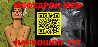 эйфоретик Кумертау