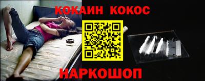 COCAINE Кунгур