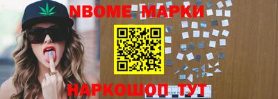 гашишное масло Кулебаки