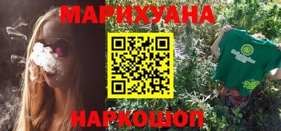 гашишное масло Кулебаки