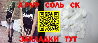 гашишное масло Кулебаки