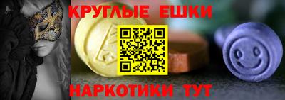 эйфоретик Кумертау