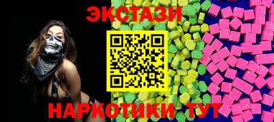 гашишное масло Кулебаки