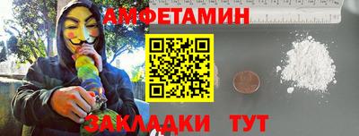 эйфоретик Кумертау