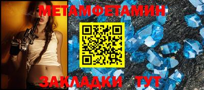 эйфоретик Кумертау