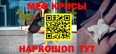 эйфоретик Кумертау