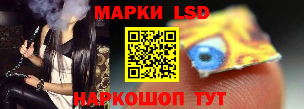 ЛСД экстази кислота  ЛСД экстази ecstasy  Дзержинский  Вход с VPN 