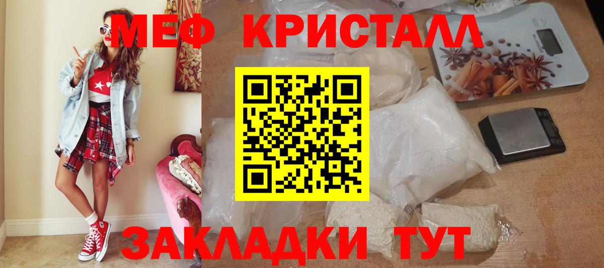 МЕФ  Вход с VPN  Дзержинский  МЕФ 4 MMC 