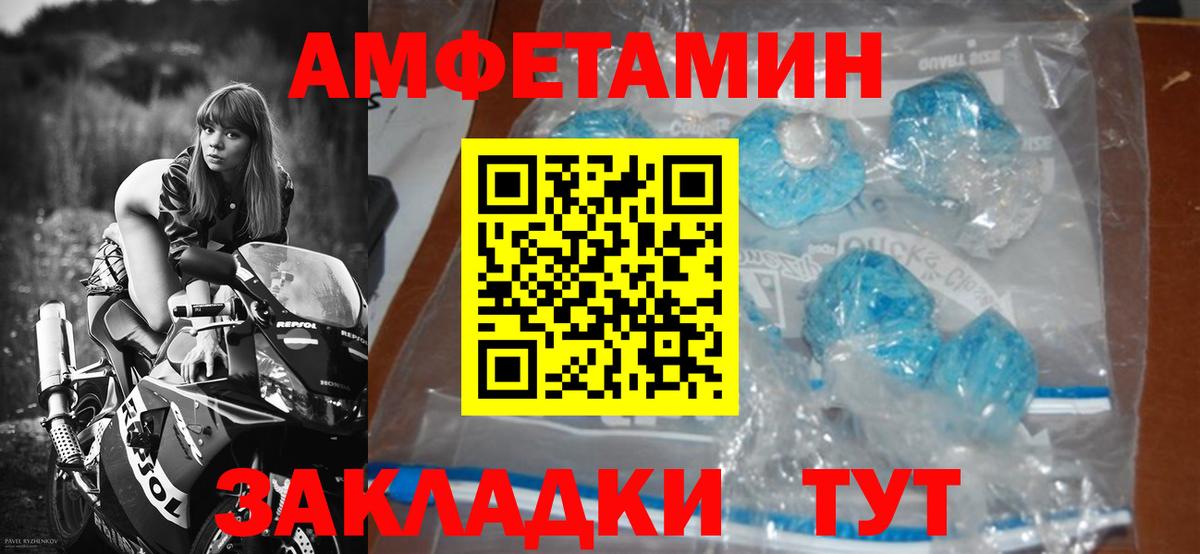Метамфетамин витя Дзержинский