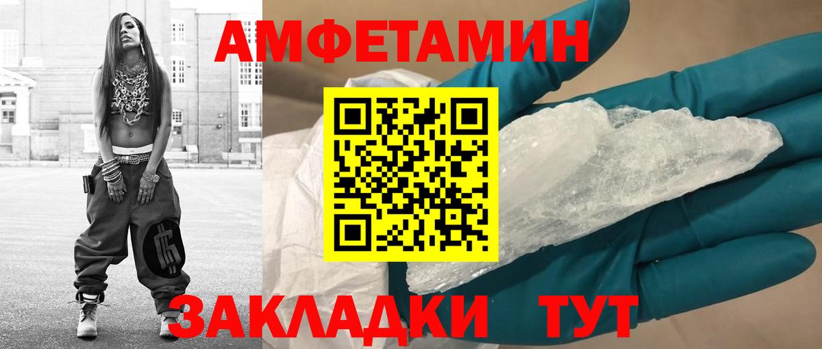 Дзержинский  Метамфетамин винт  Вход с VPN  Метамфетамин  Метамфетамин винт 